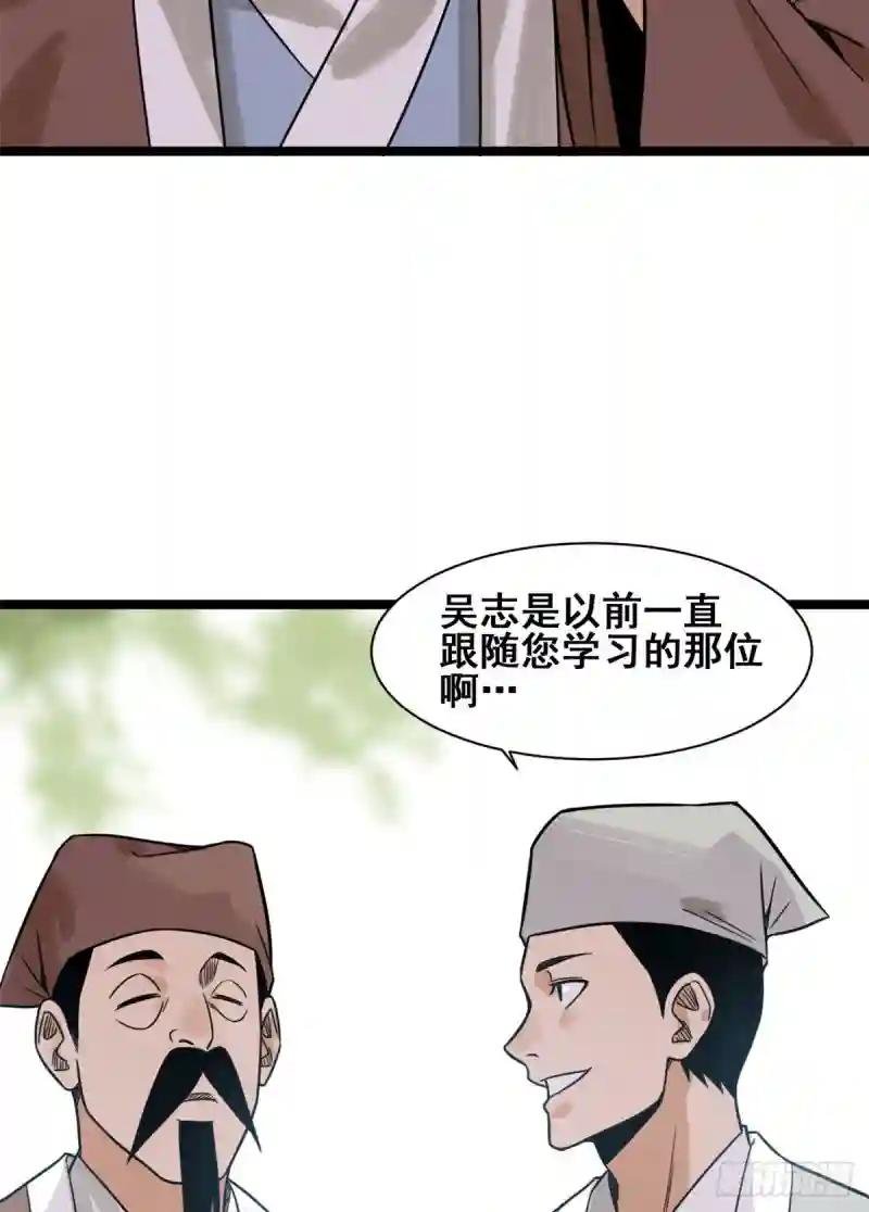 111 我想低调