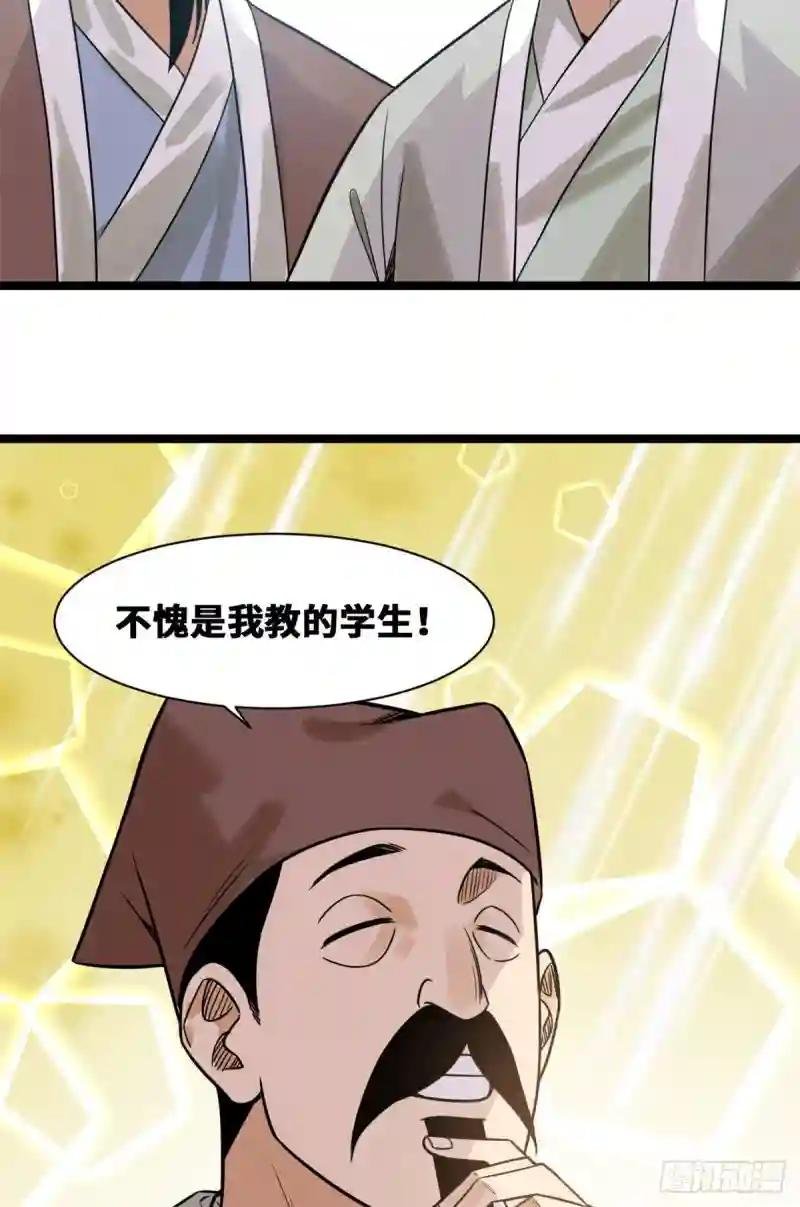 111 我想低调