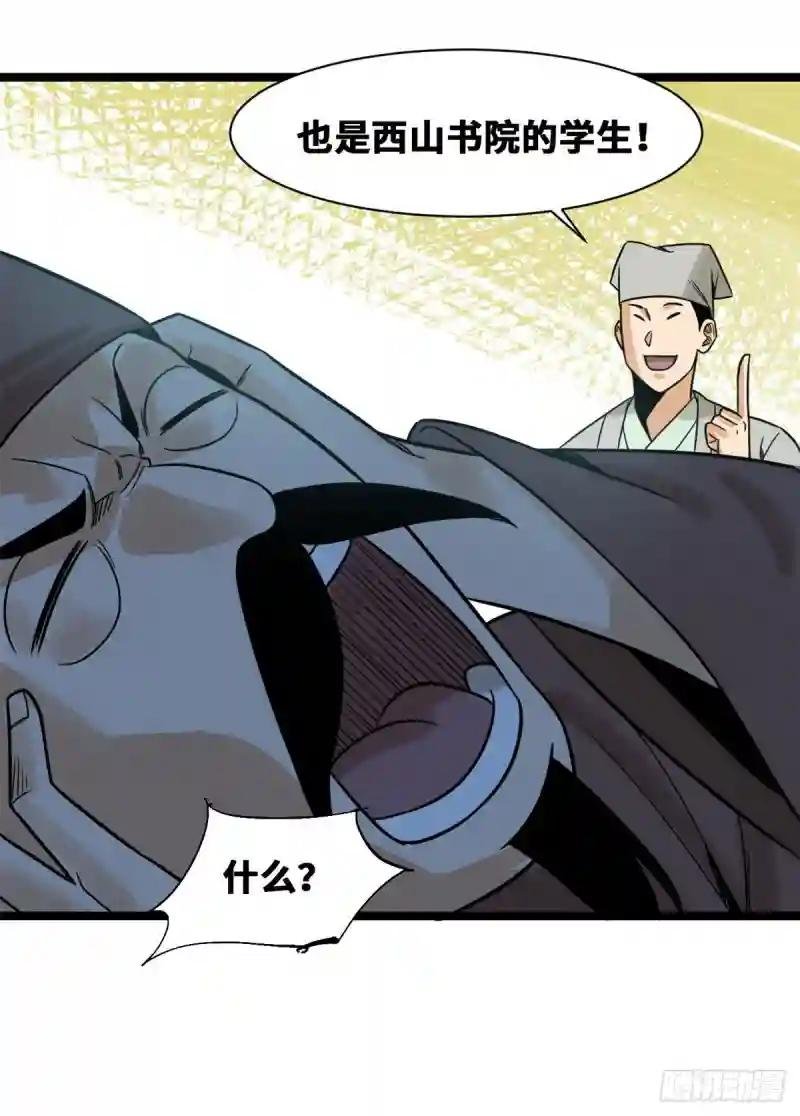 111 我想低调