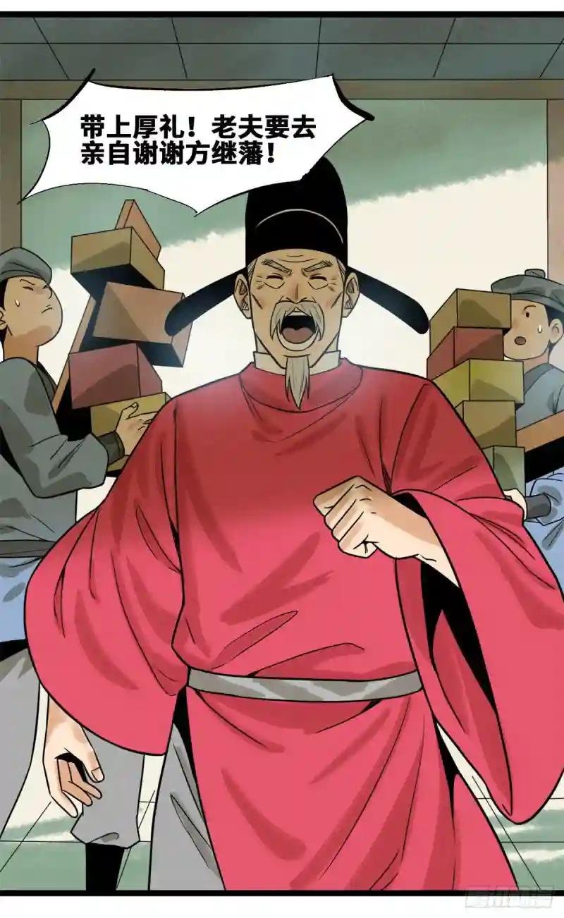 111 我想低调