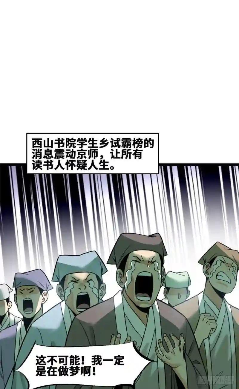 111 我想低调