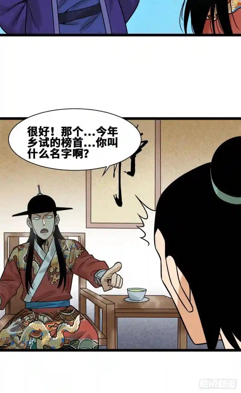 111 我想低调