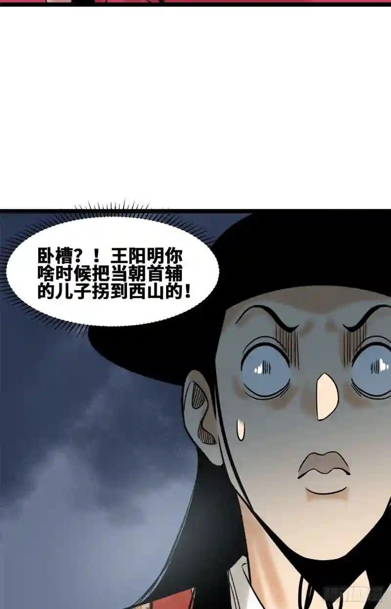 111 我想低调
