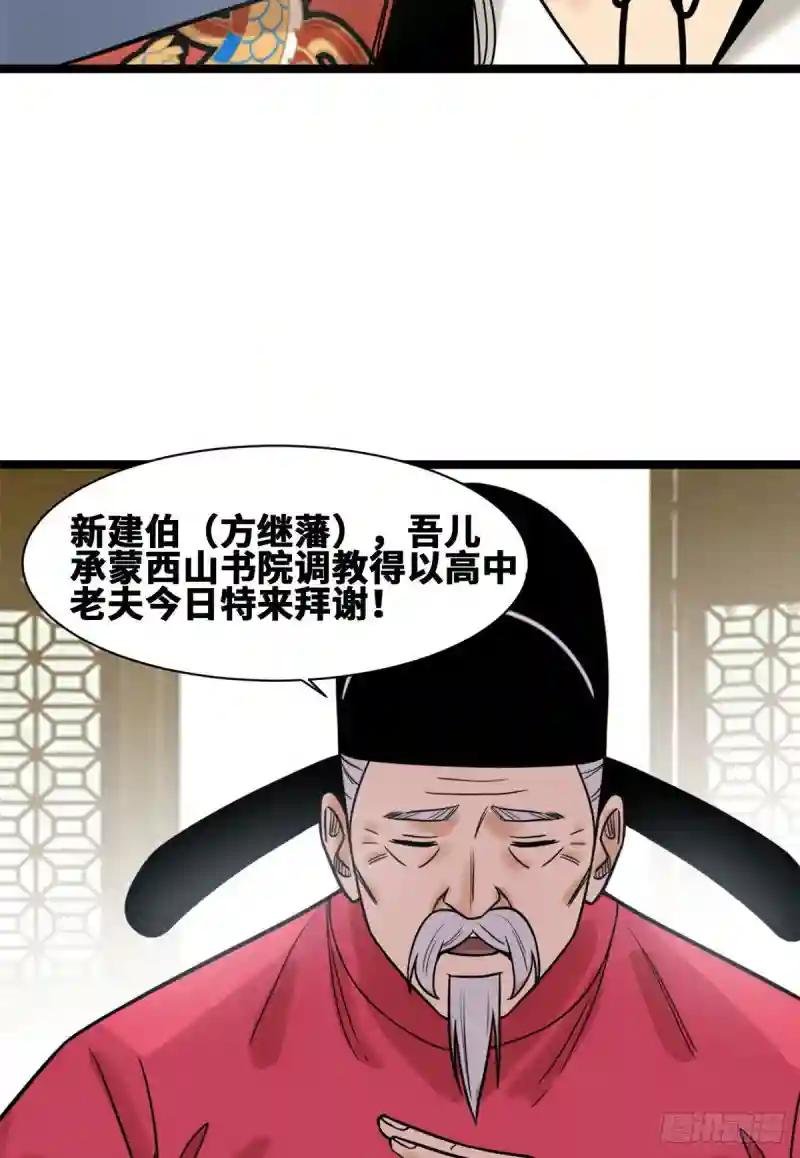 111 我想低调