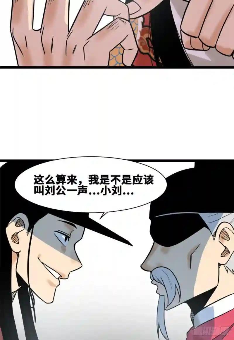 111 我想低调