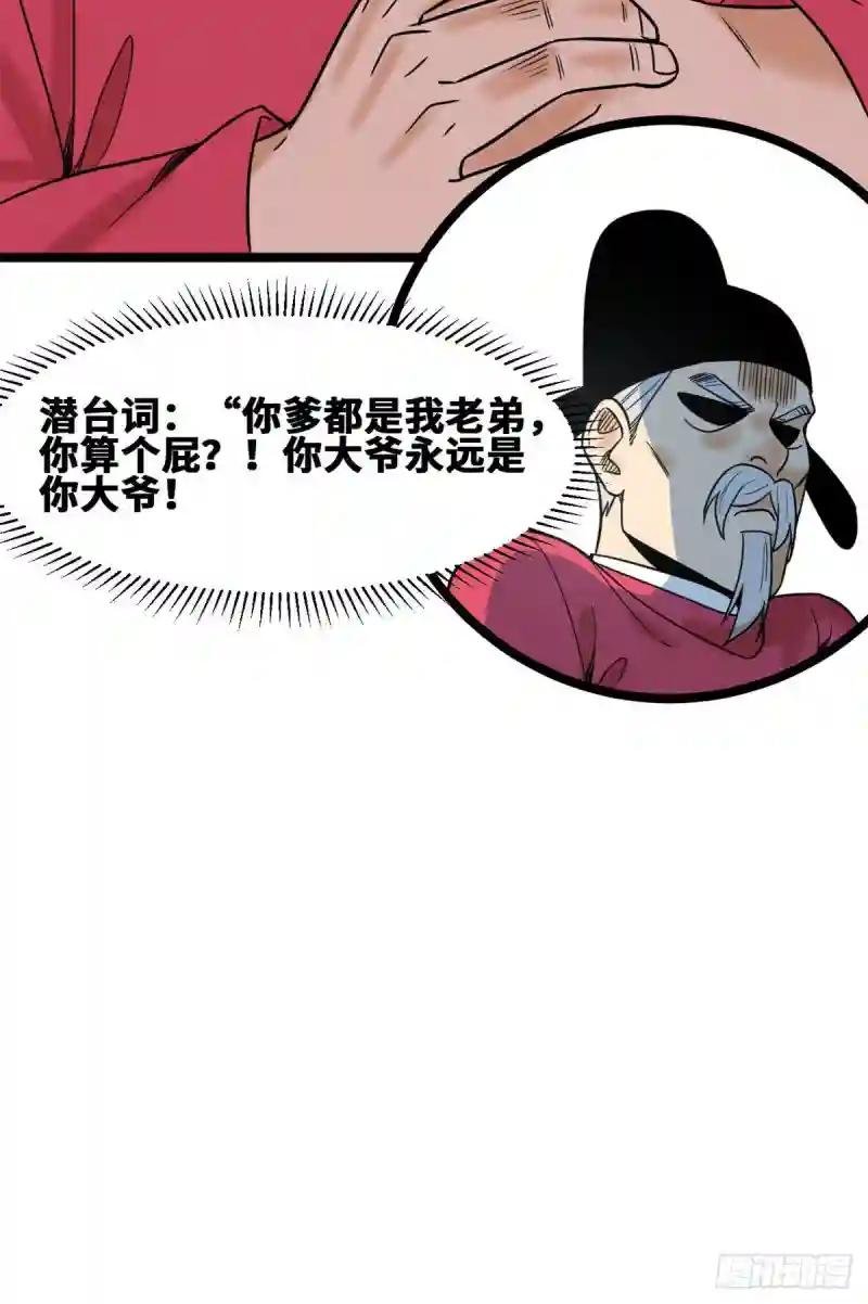 111 我想低调