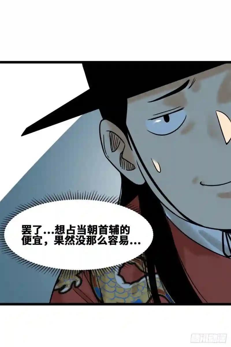 111 我想低调