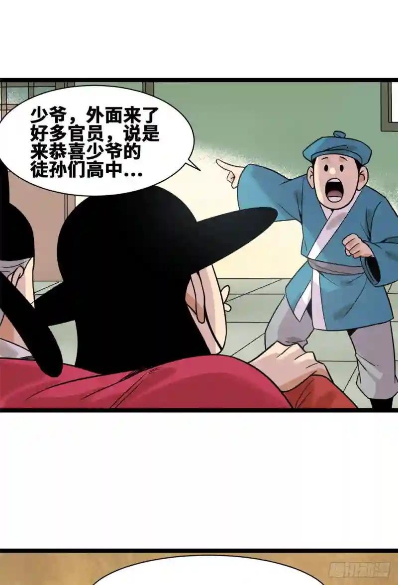 111 我想低调