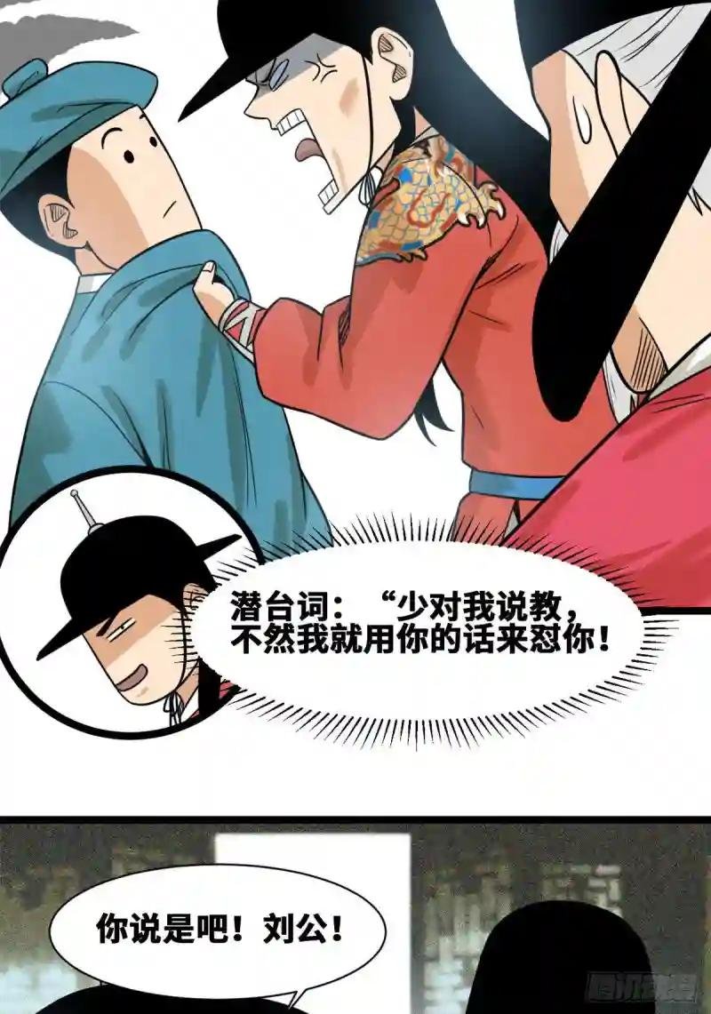 111 我想低调