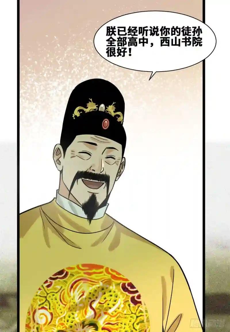 112 鞑靼来袭