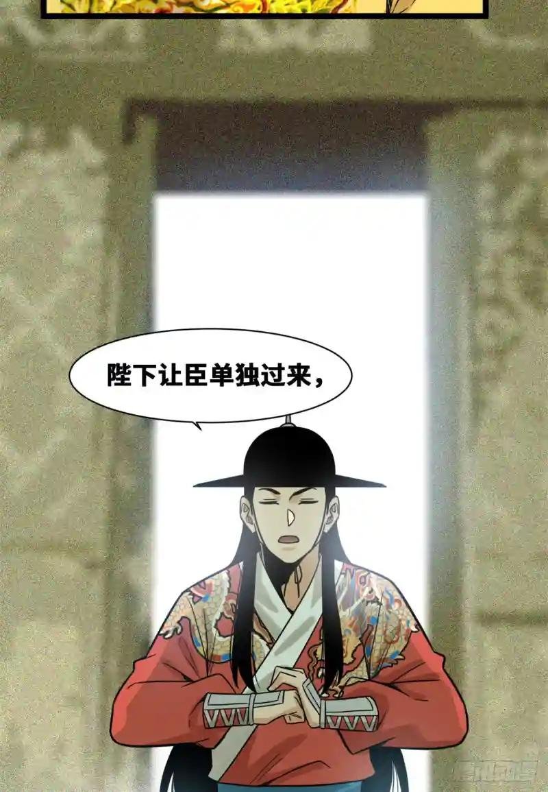 112 鞑靼来袭