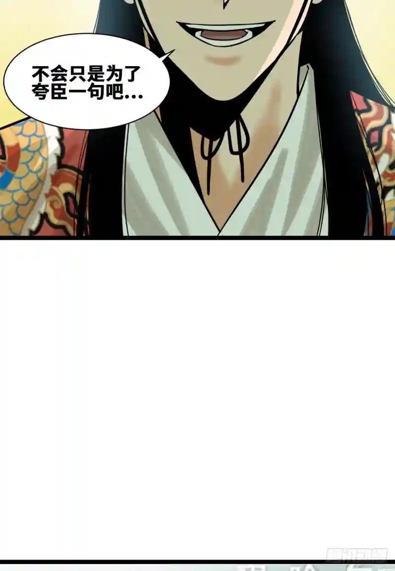 112 鞑靼来袭