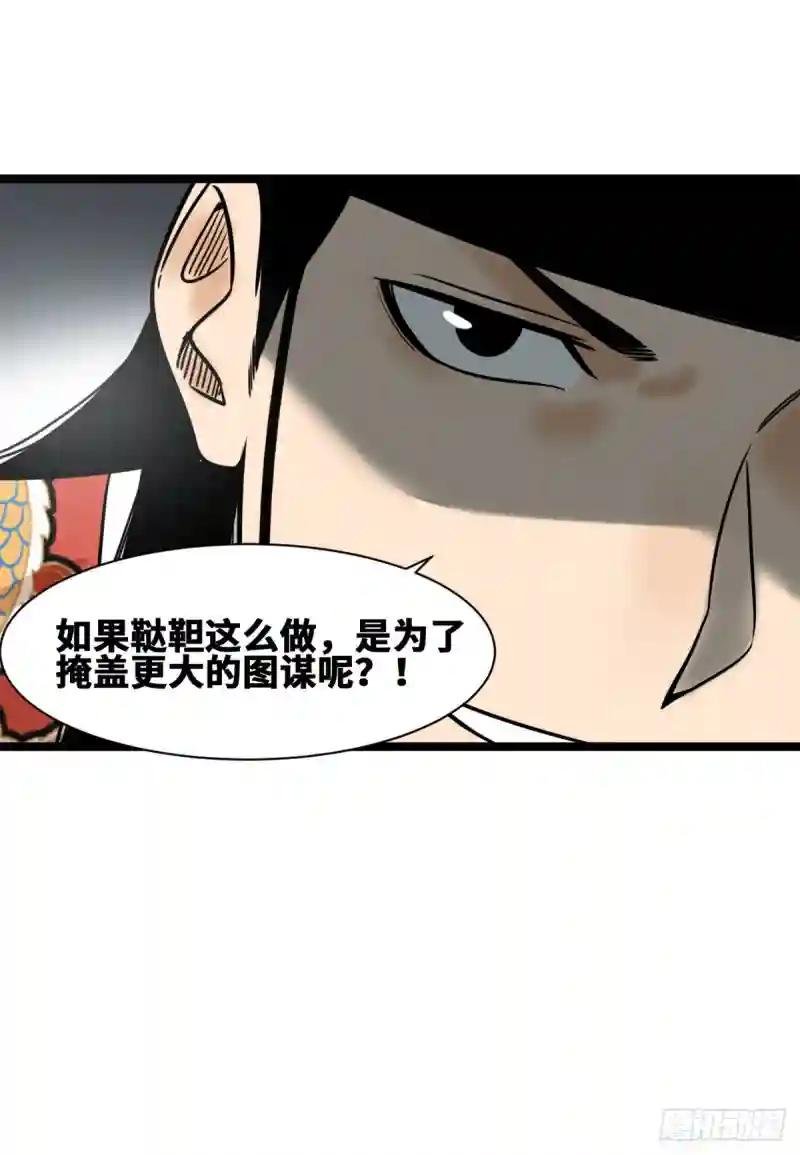 112 鞑靼来袭