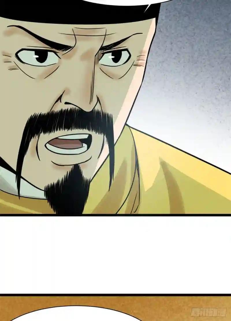 112 鞑靼来袭