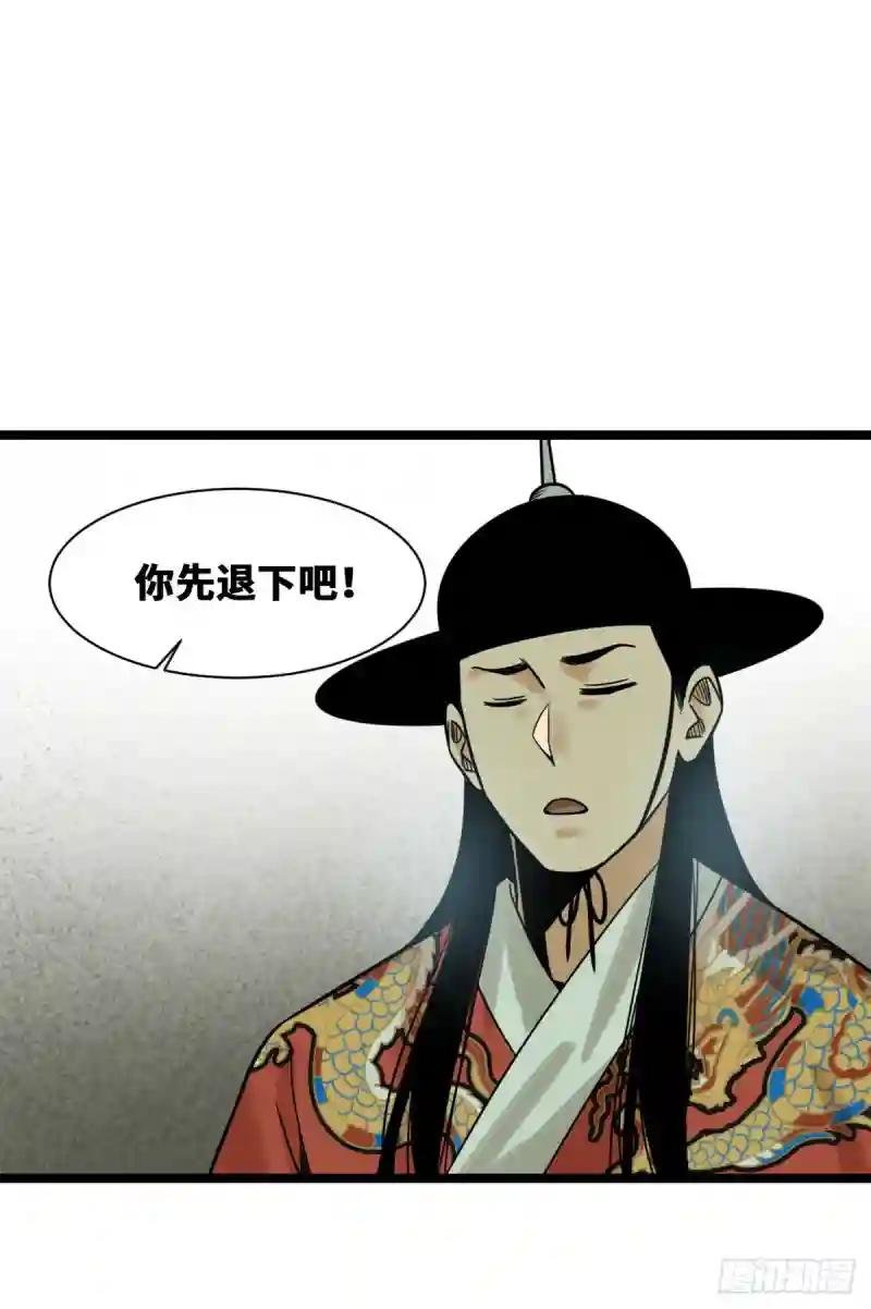 112 鞑靼来袭