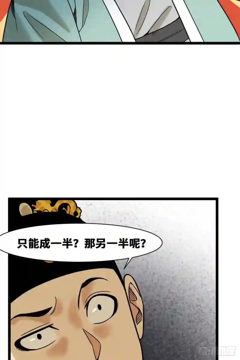 113 欧阳志出关