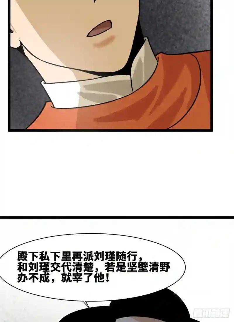 113 欧阳志出关