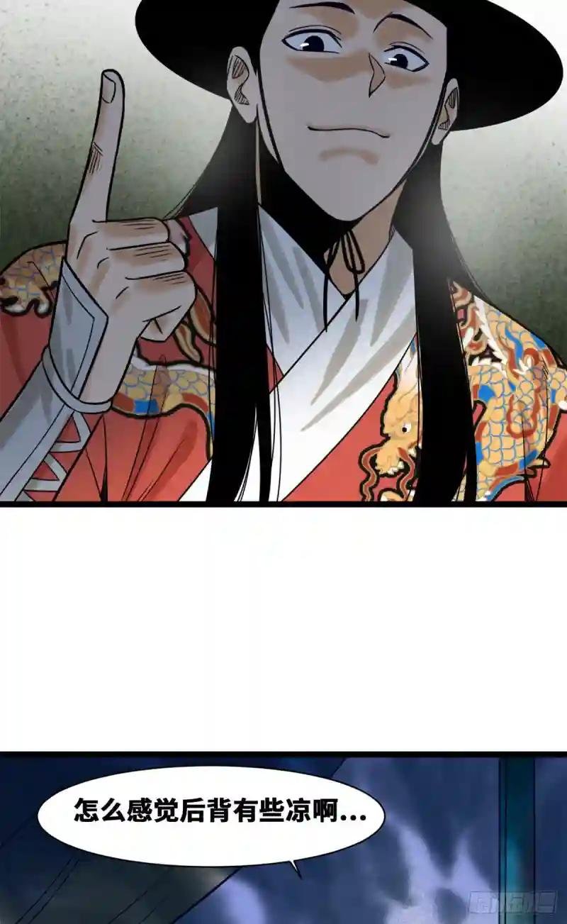 113 欧阳志出关