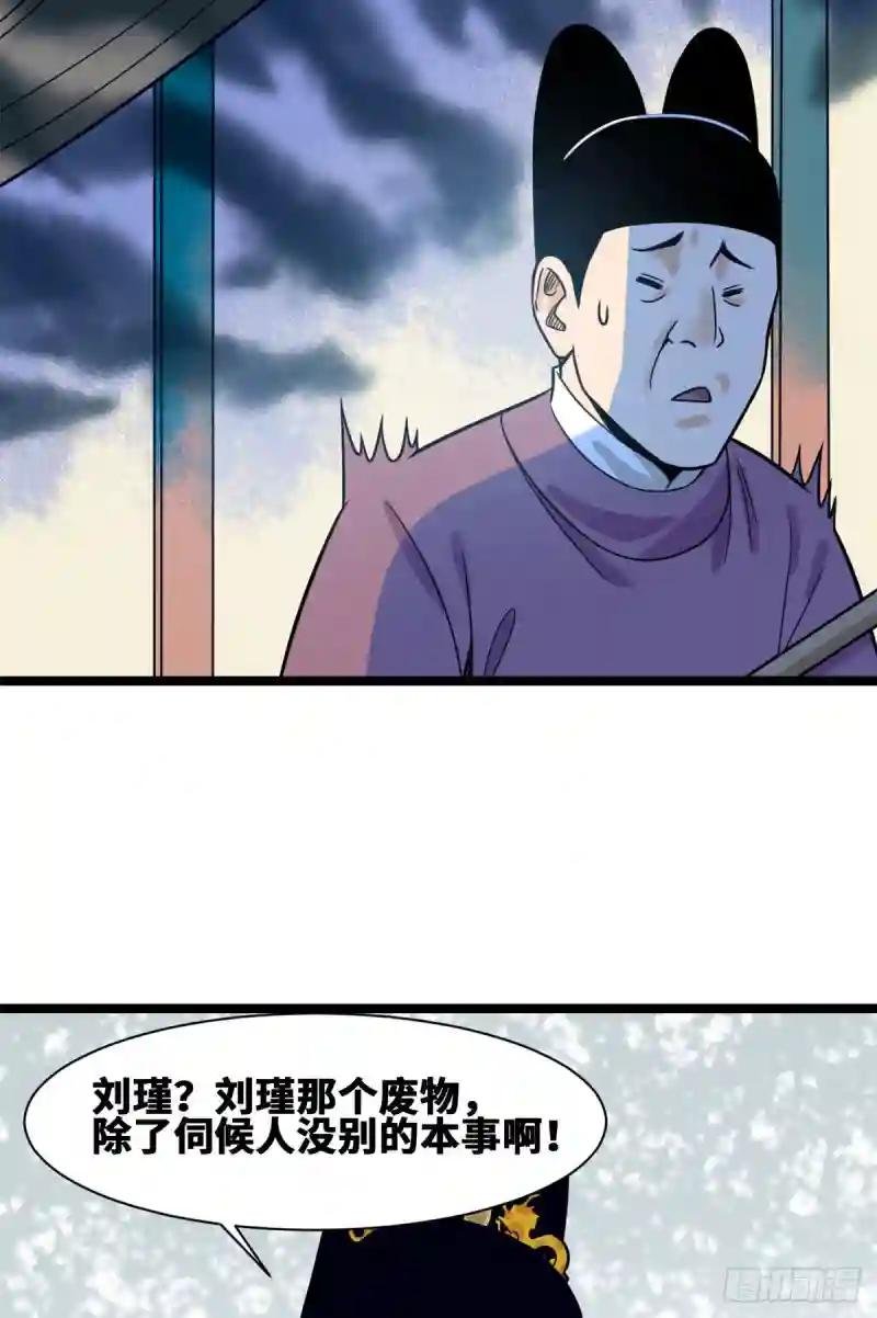 113 欧阳志出关