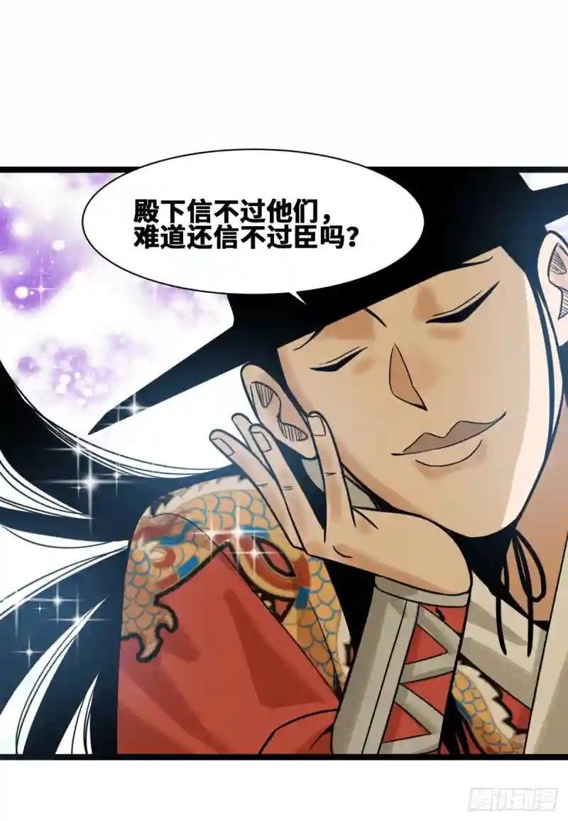 113 欧阳志出关