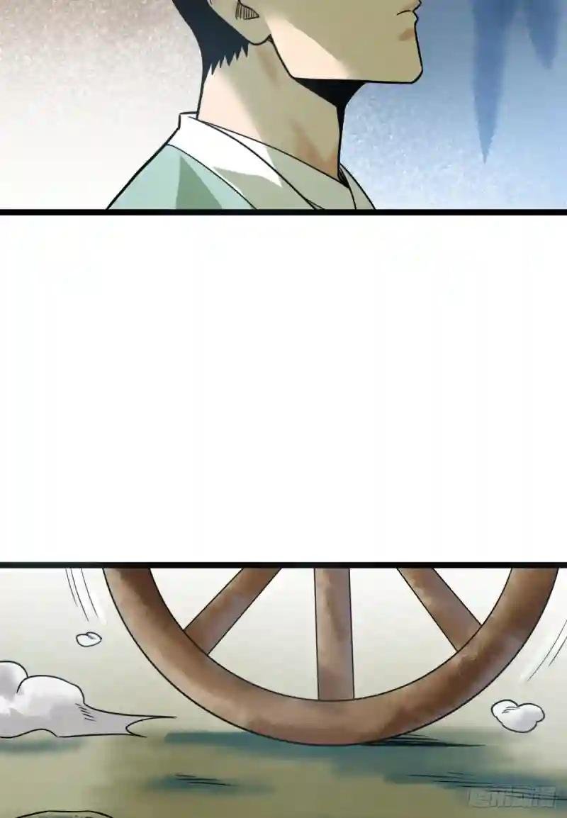 113 欧阳志出关