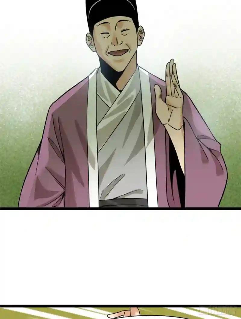 113 欧阳志出关