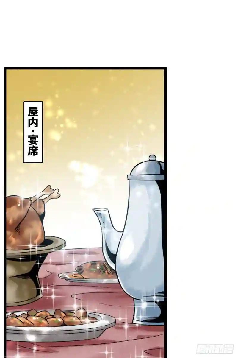113 欧阳志出关