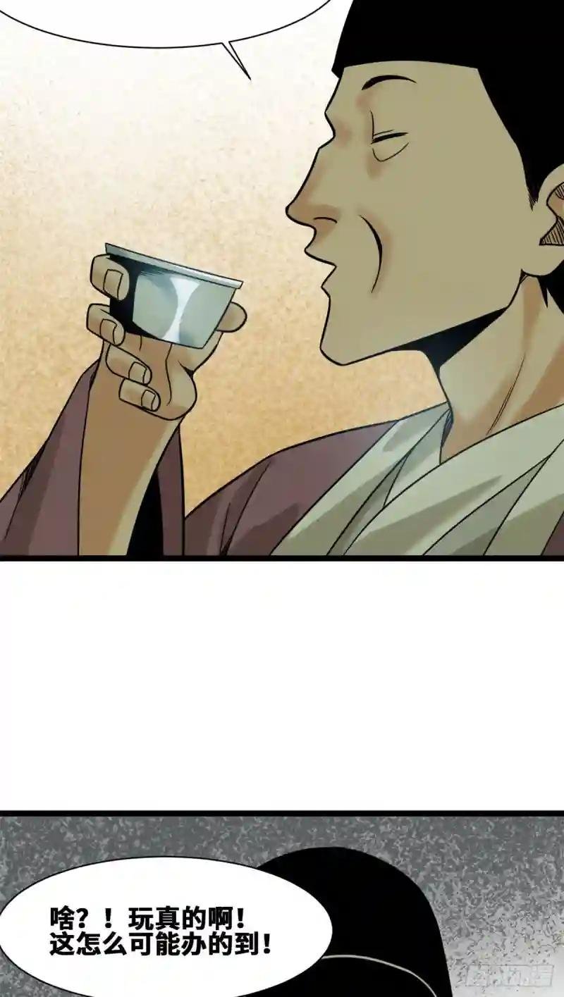113 欧阳志出关