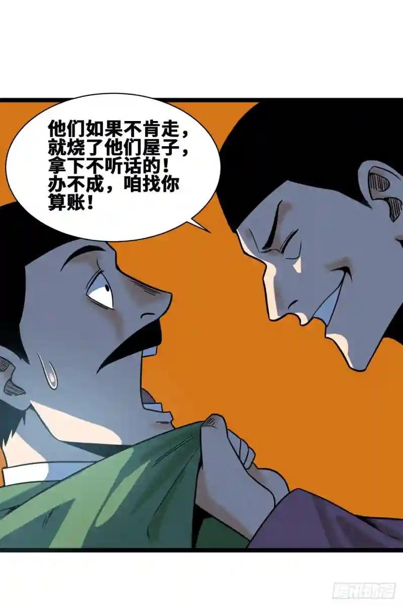 113 欧阳志出关