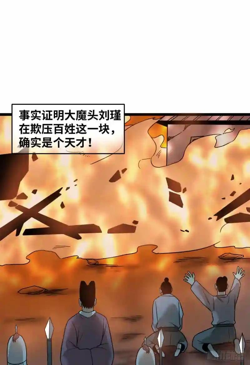 114 坚壁清野