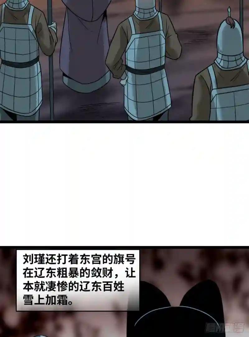 114 坚壁清野