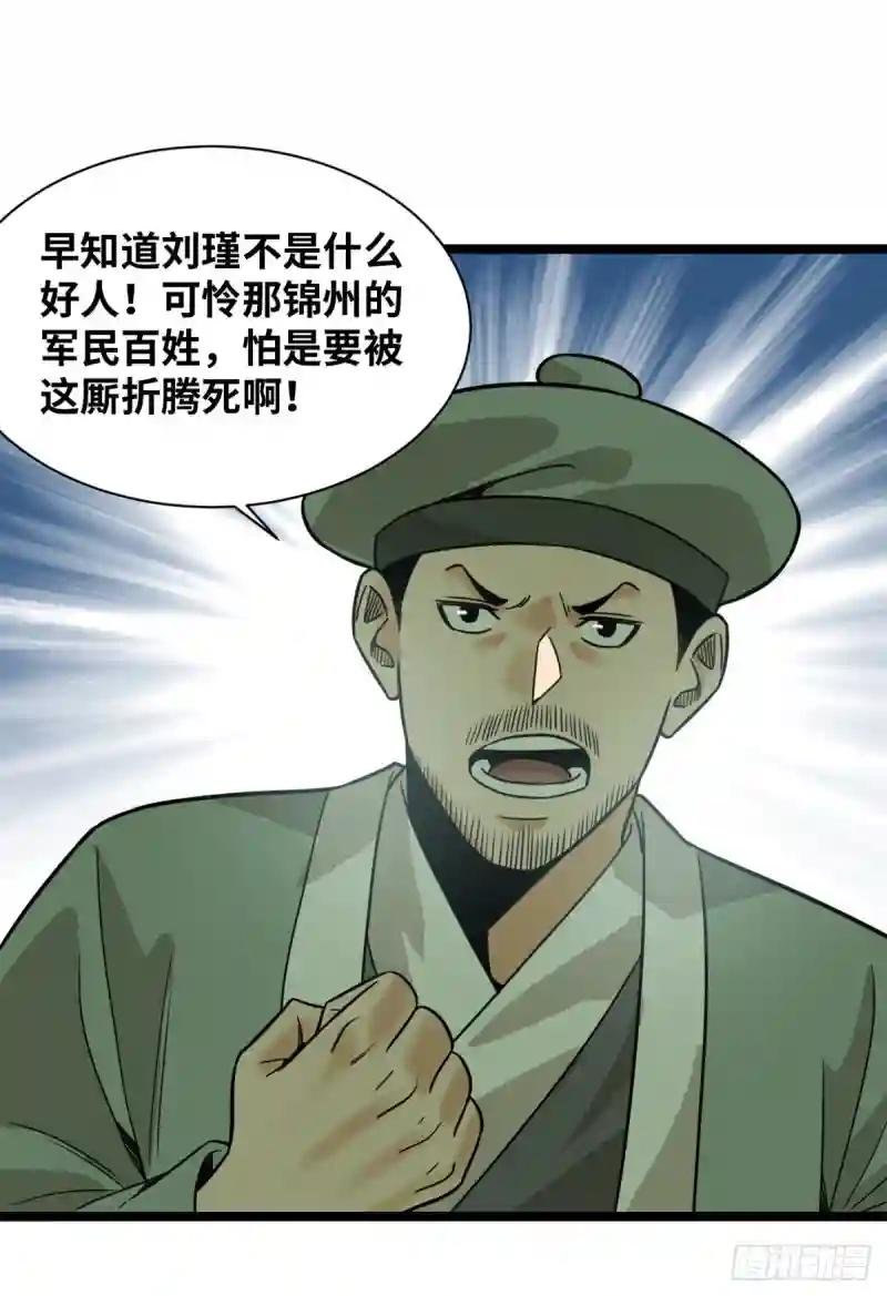 114 坚壁清野