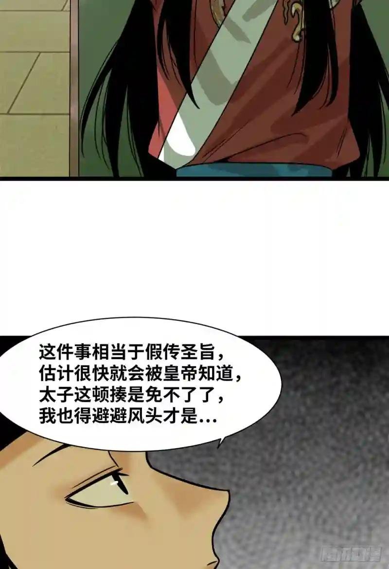 114 坚壁清野