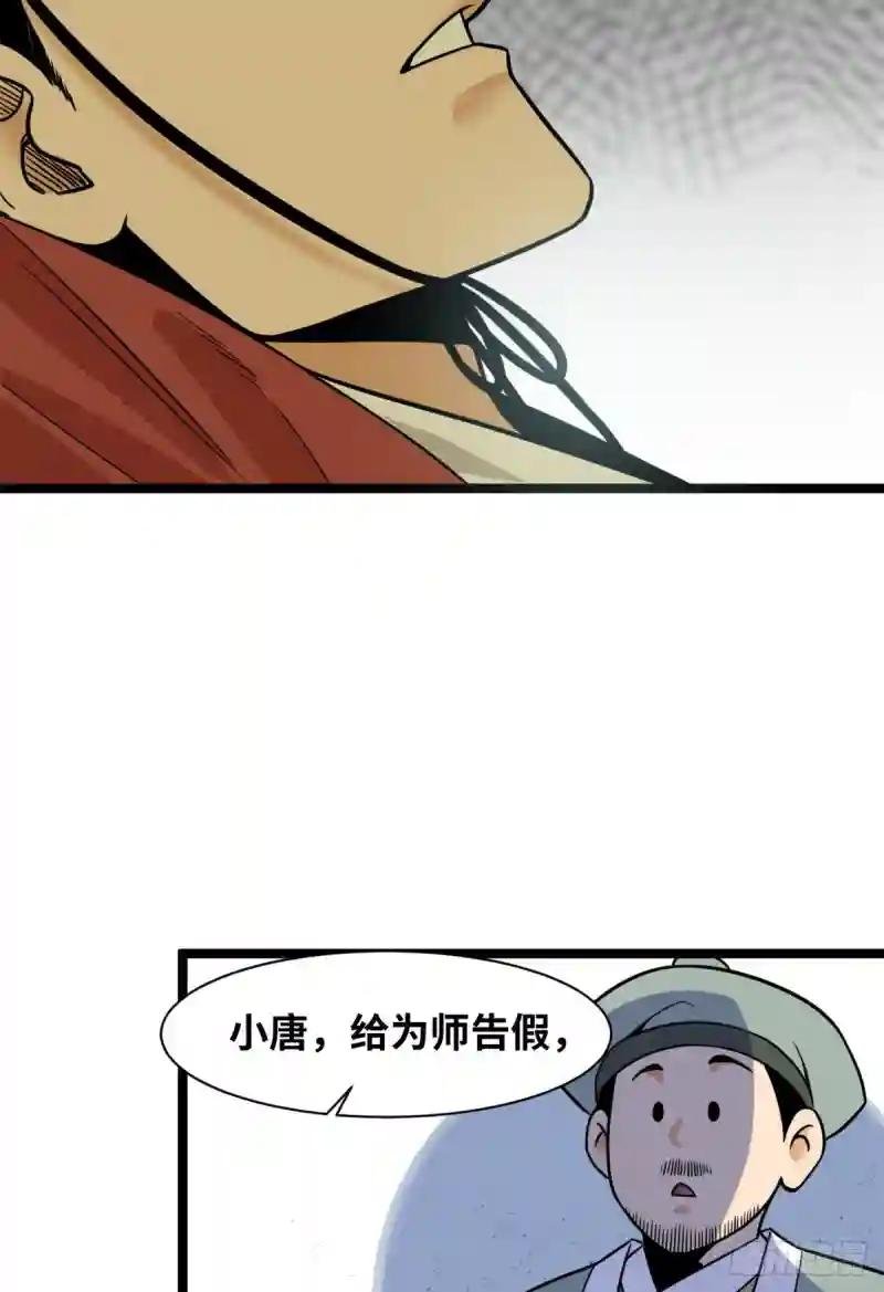 114 坚壁清野