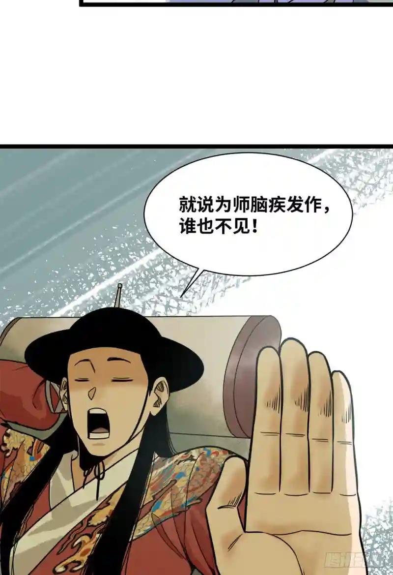 114 坚壁清野