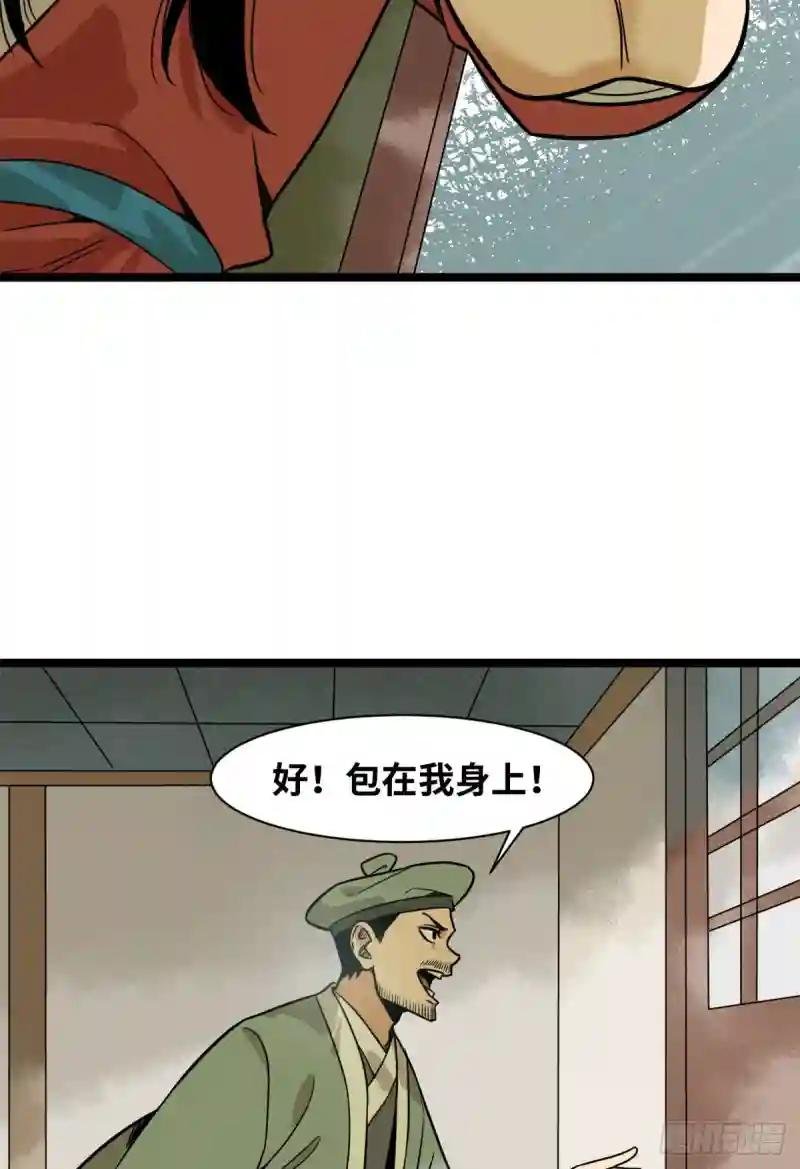 114 坚壁清野