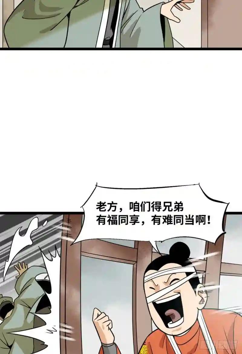 114 坚壁清野