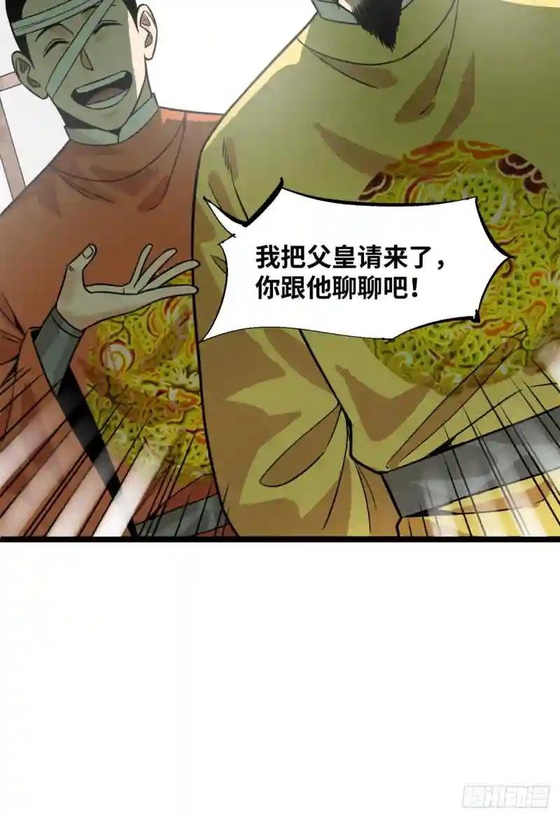 114 坚壁清野