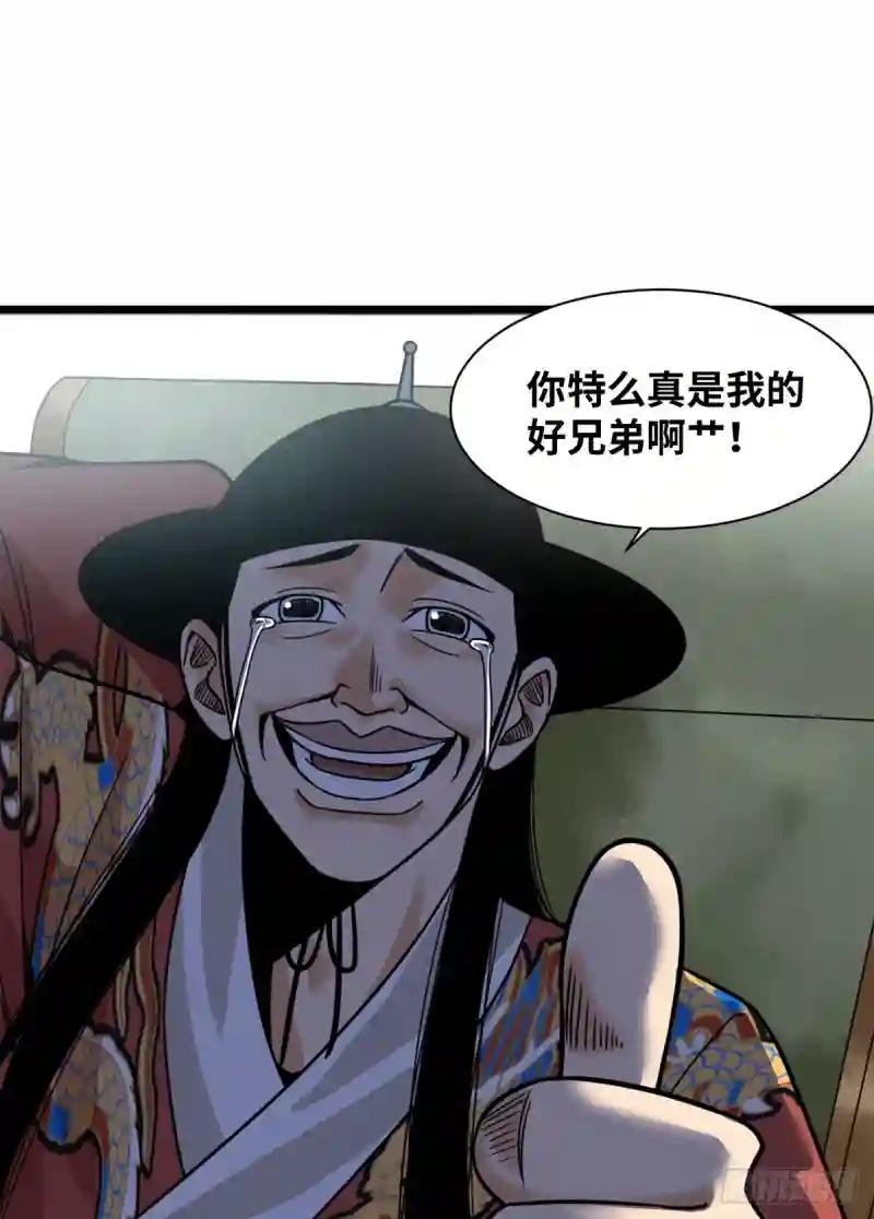 114 坚壁清野