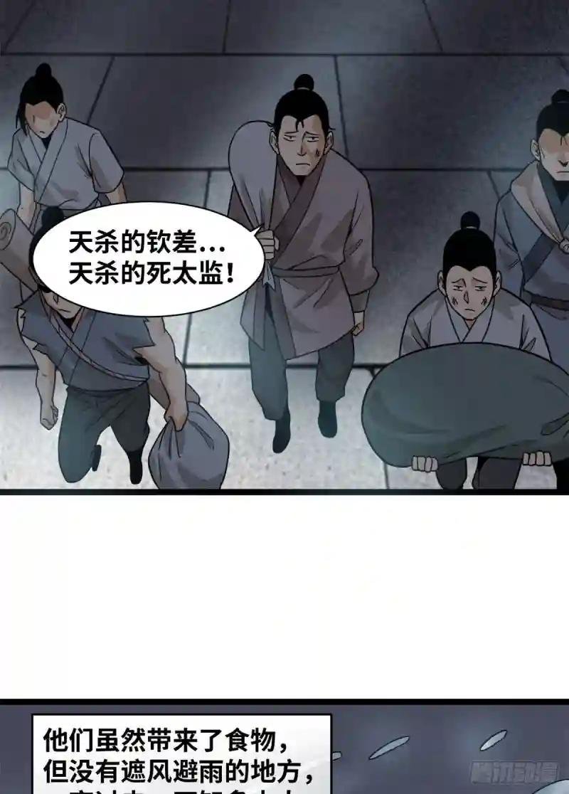 114 坚壁清野