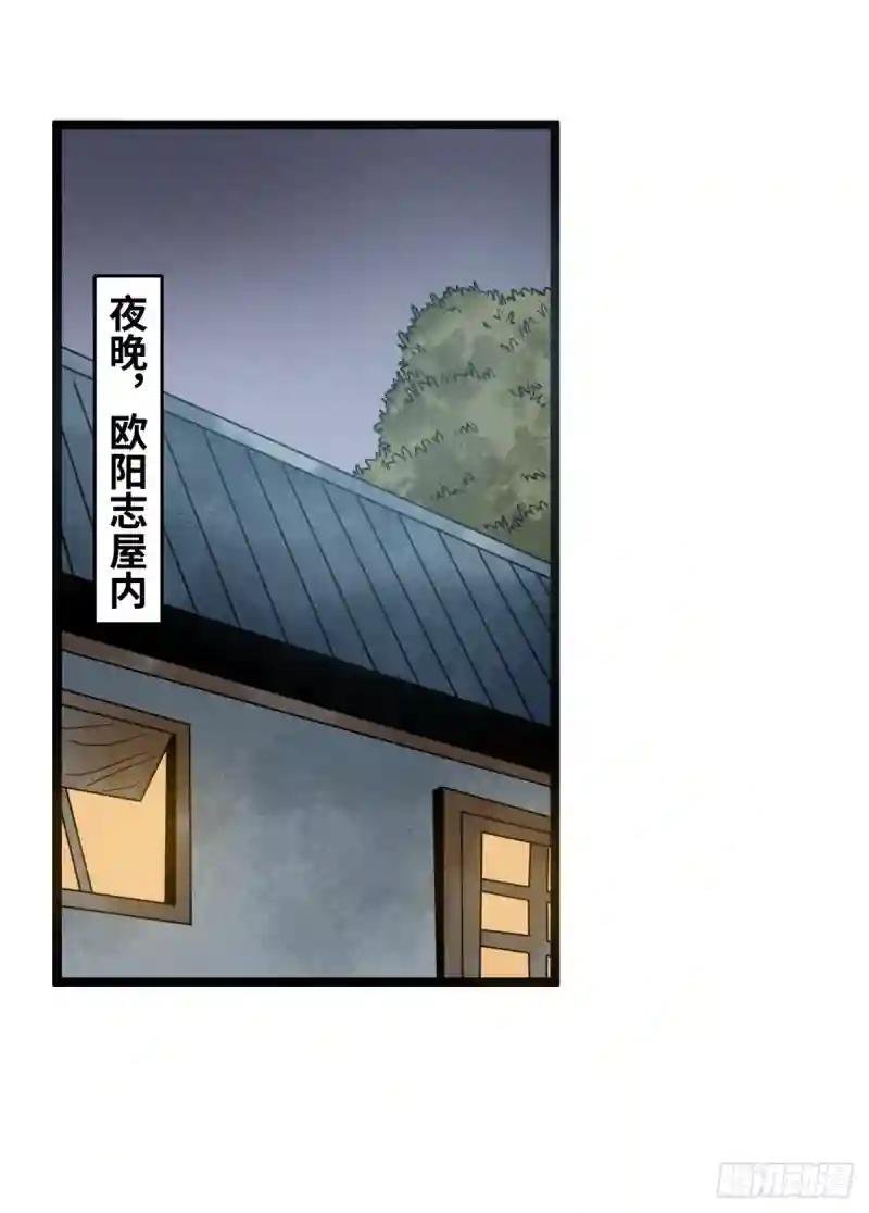 114 坚壁清野
