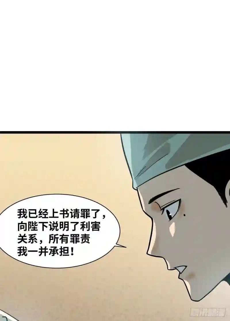 114 坚壁清野