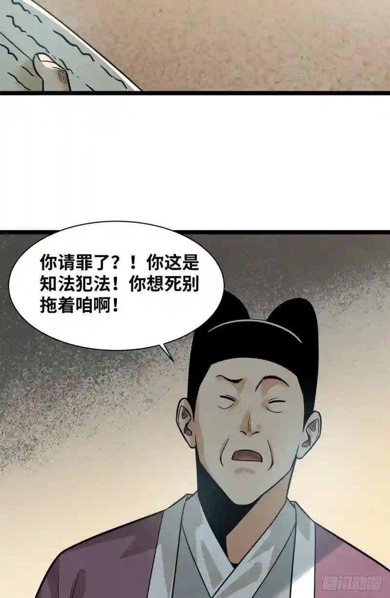 114 坚壁清野