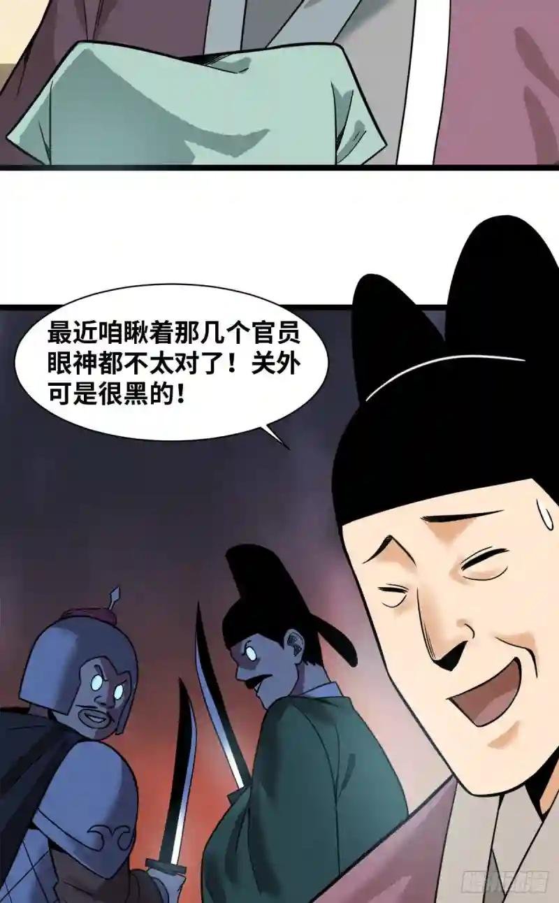 114 坚壁清野