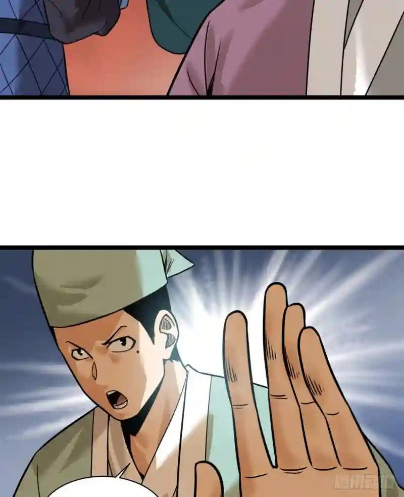 114 坚壁清野