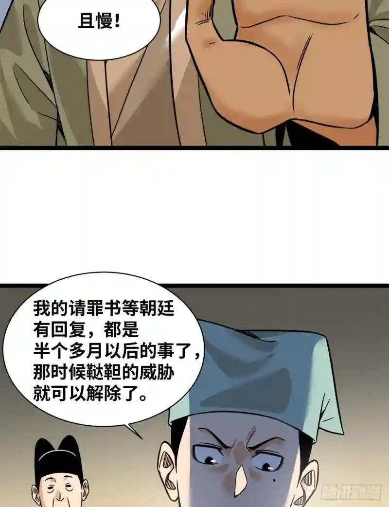 114 坚壁清野
