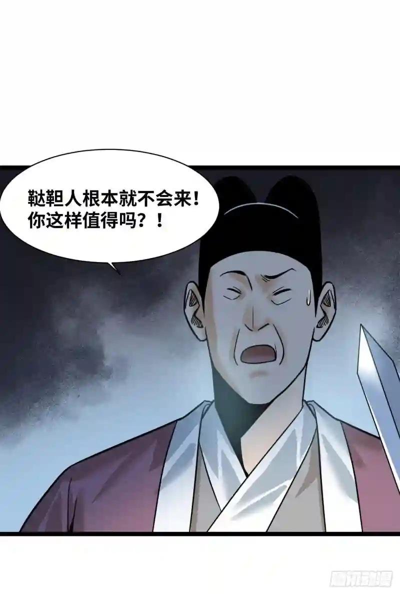 114 坚壁清野