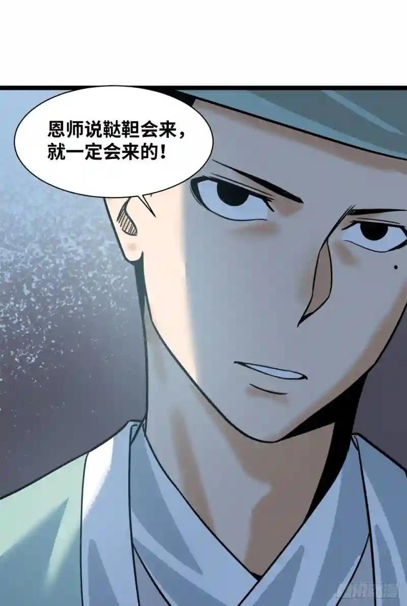 114 坚壁清野