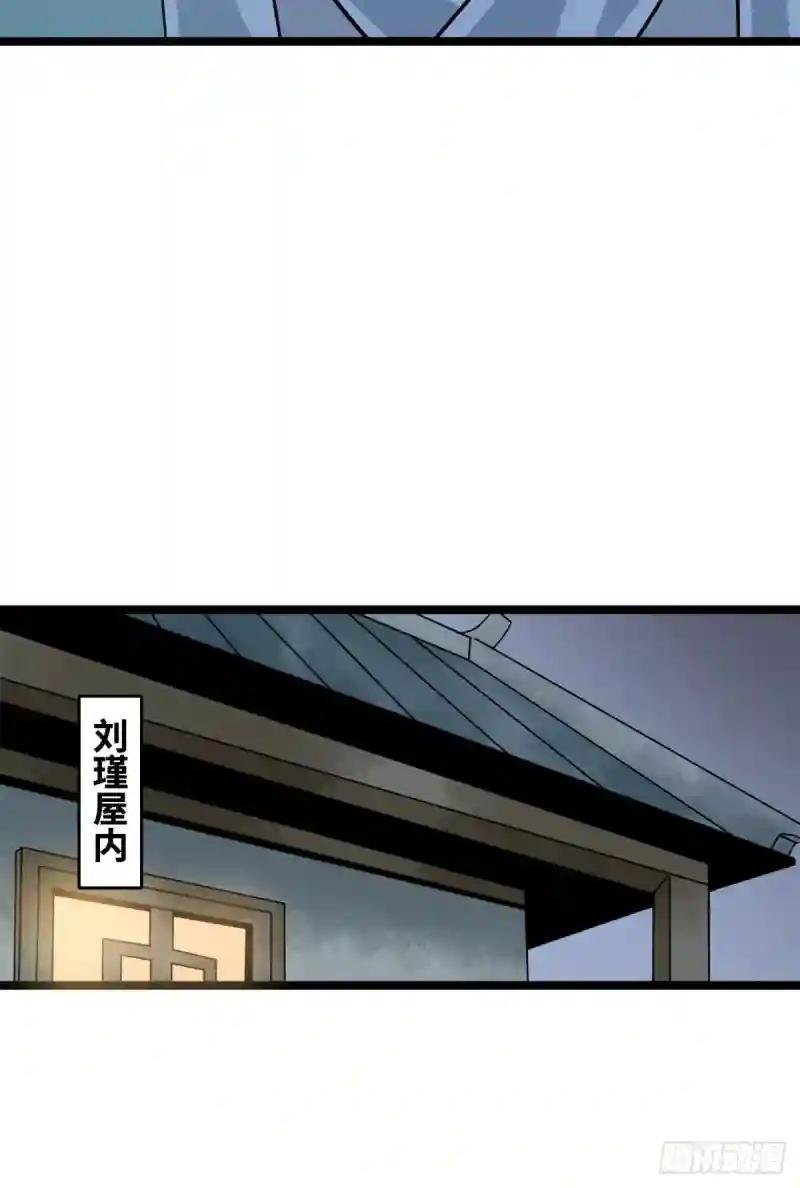 114 坚壁清野