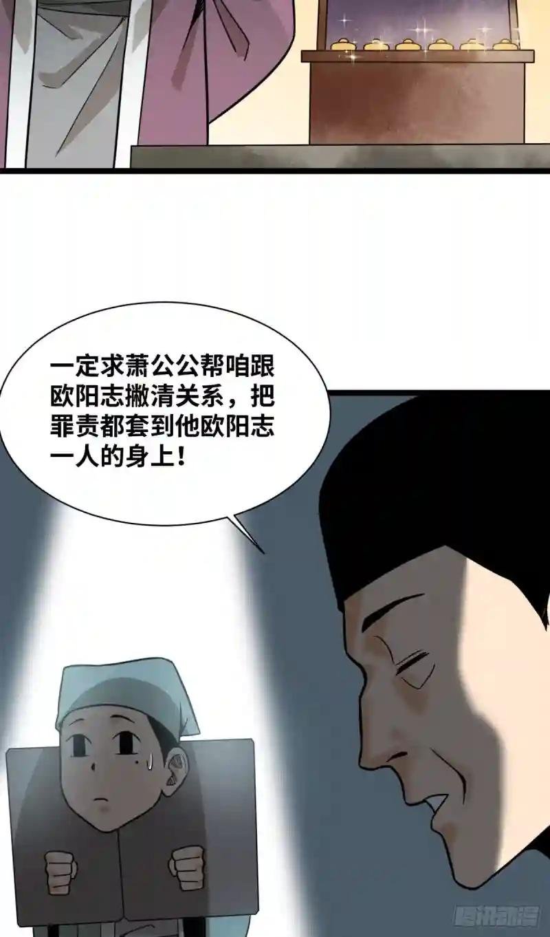 114 坚壁清野